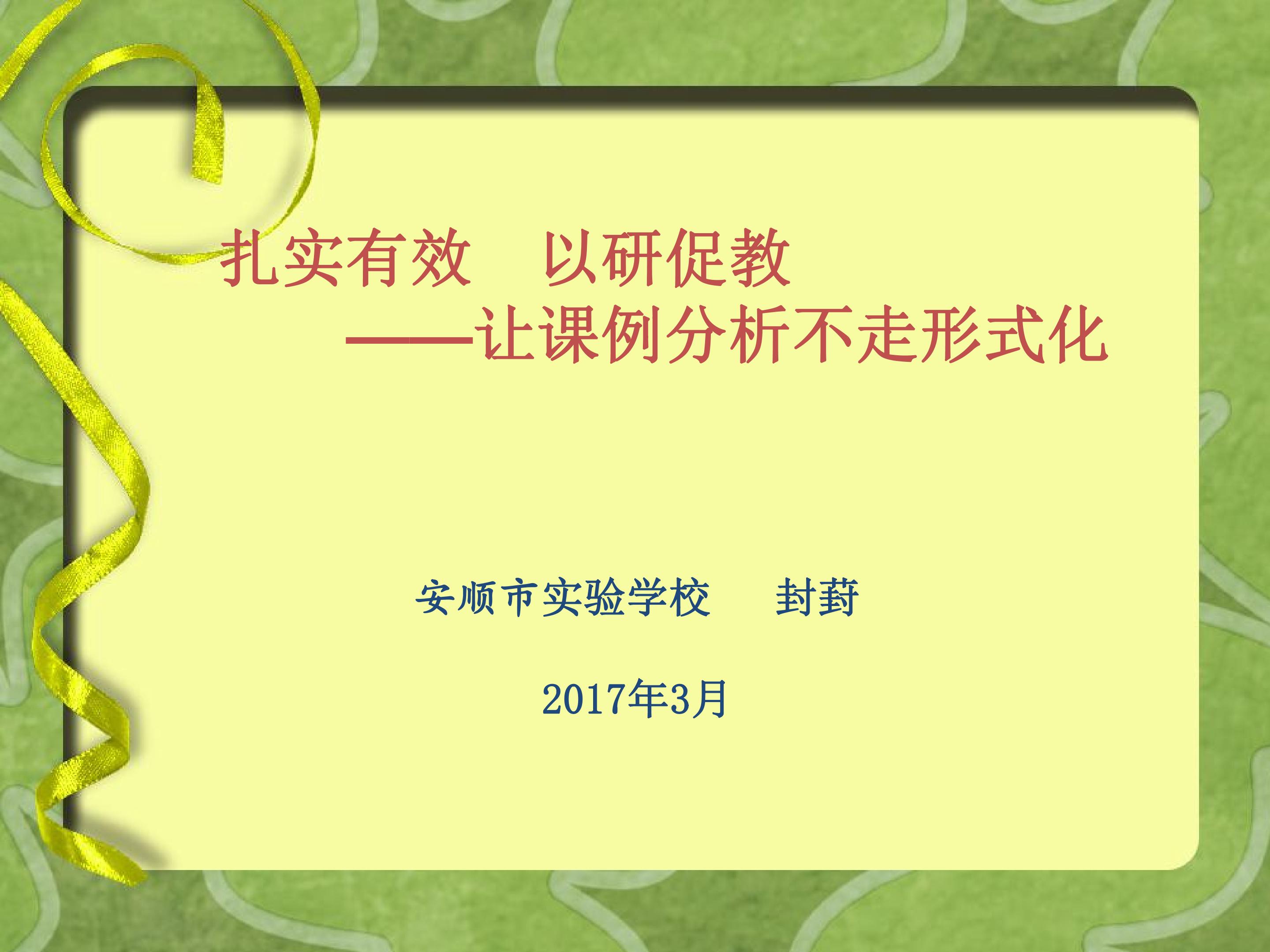 30　电脑住宅