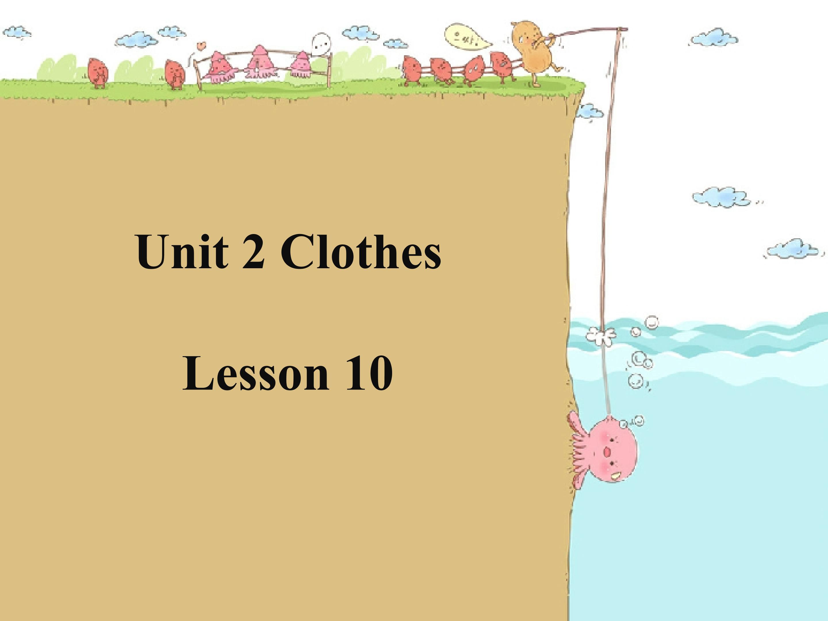 Unit 2 Clothes Lesson 10