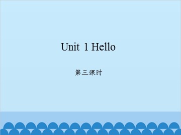 Unit 1 Hello 第三课时_课件1