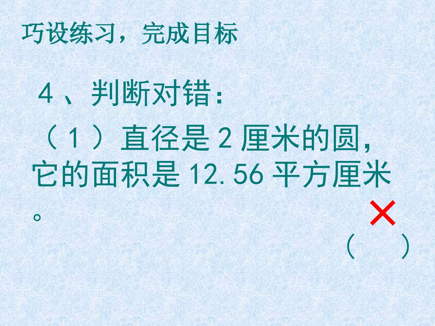 104.jpg