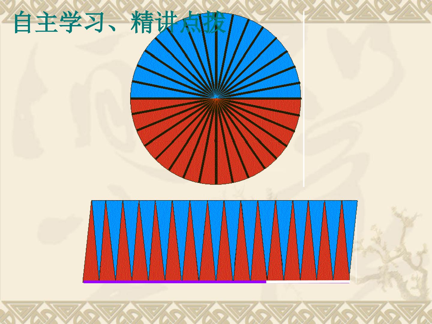 90.jpg
