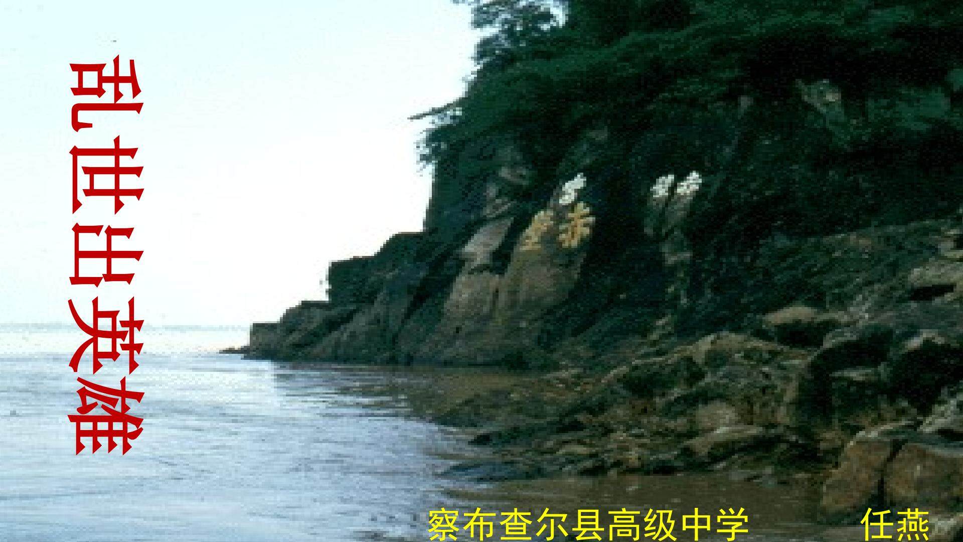 短歌行