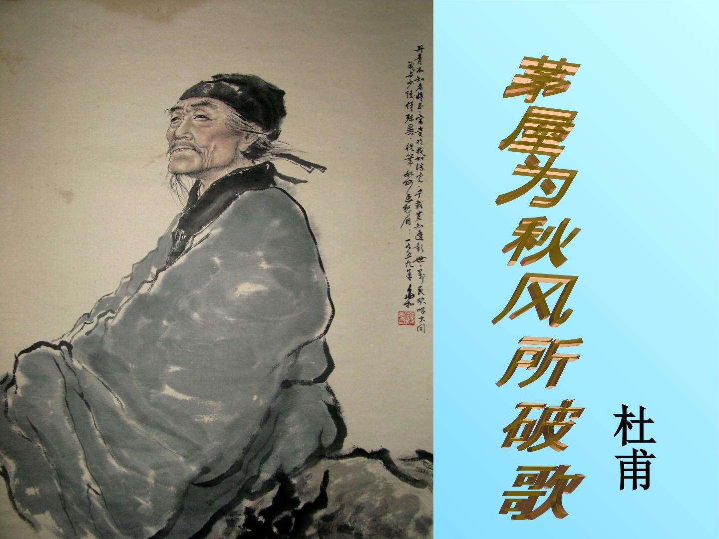 25 诗词曲五首