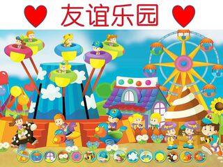 拉拉手,交朋友_课件1