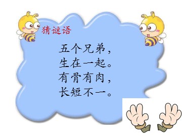 5的乘法口诀