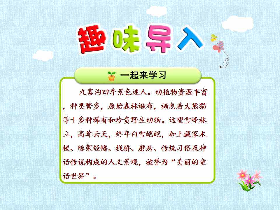 九寨沟的“海子”