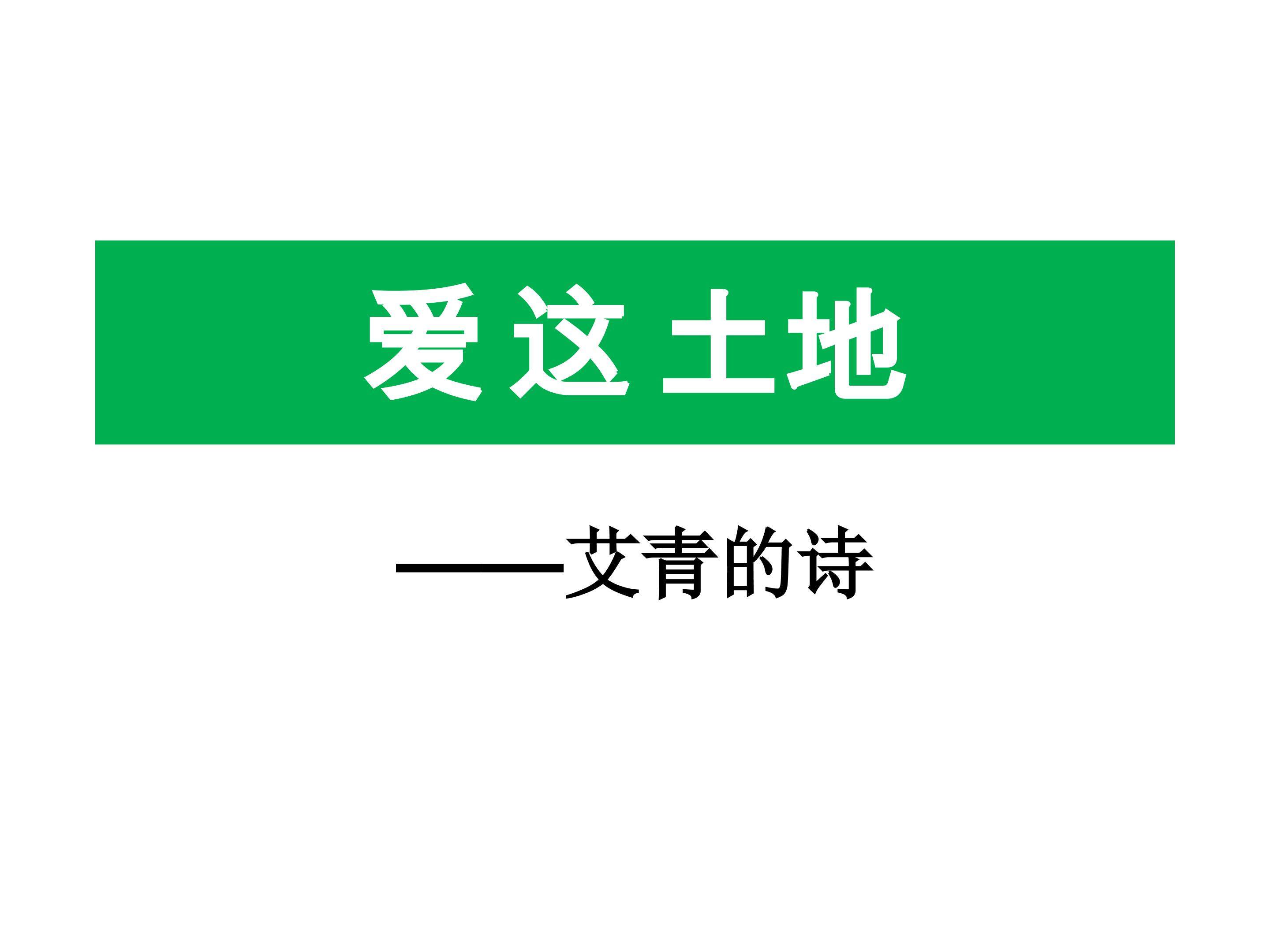 太 阳_课件1