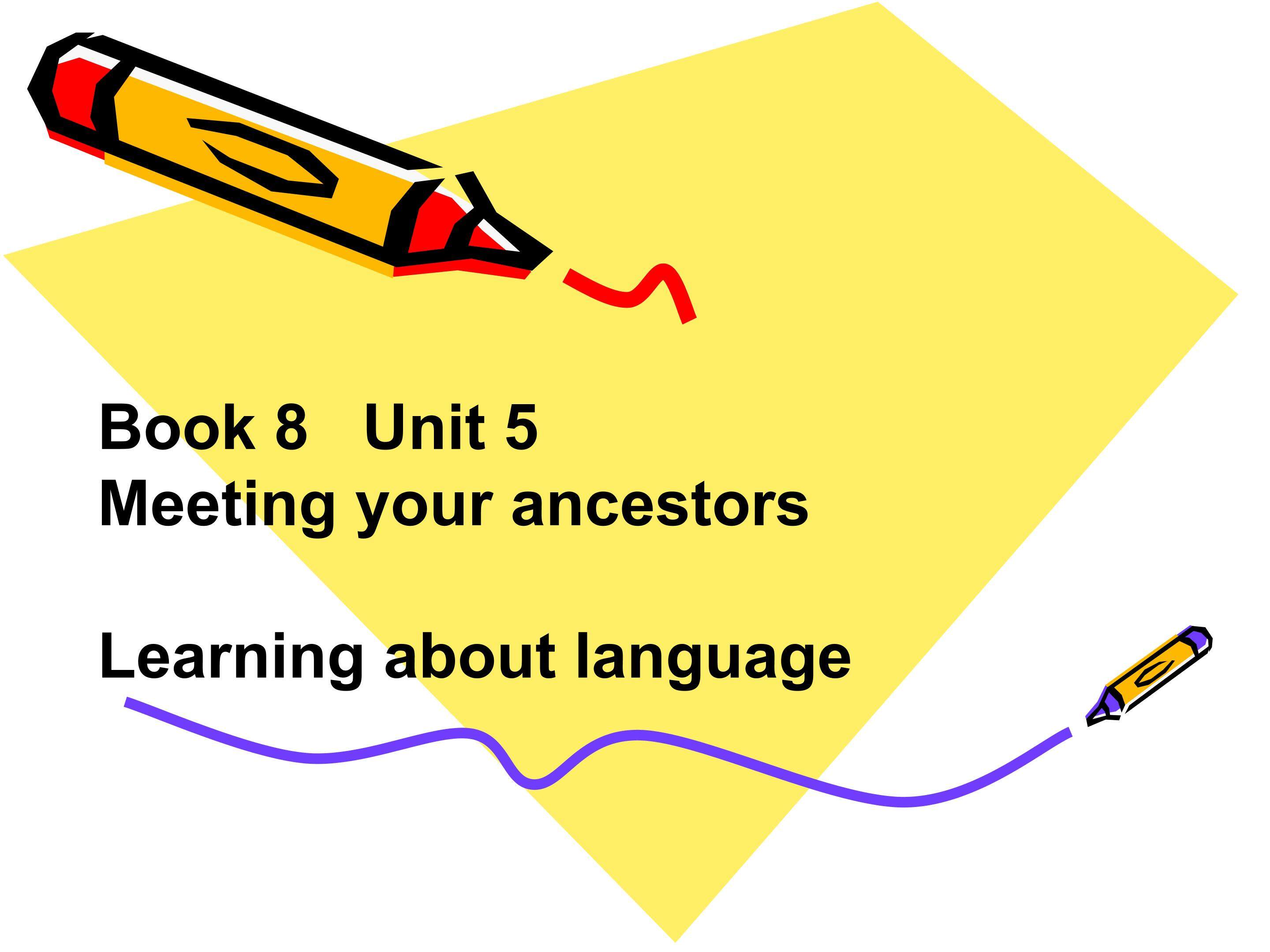 courseware