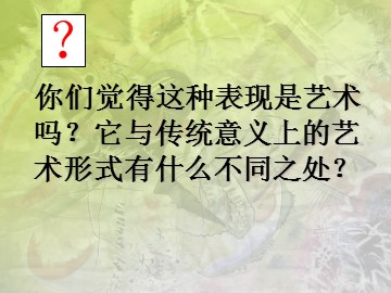 第七课  新的实验