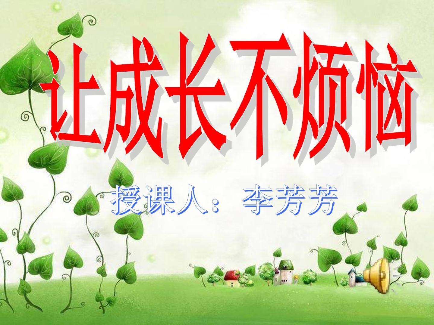 与异性同学正常交往