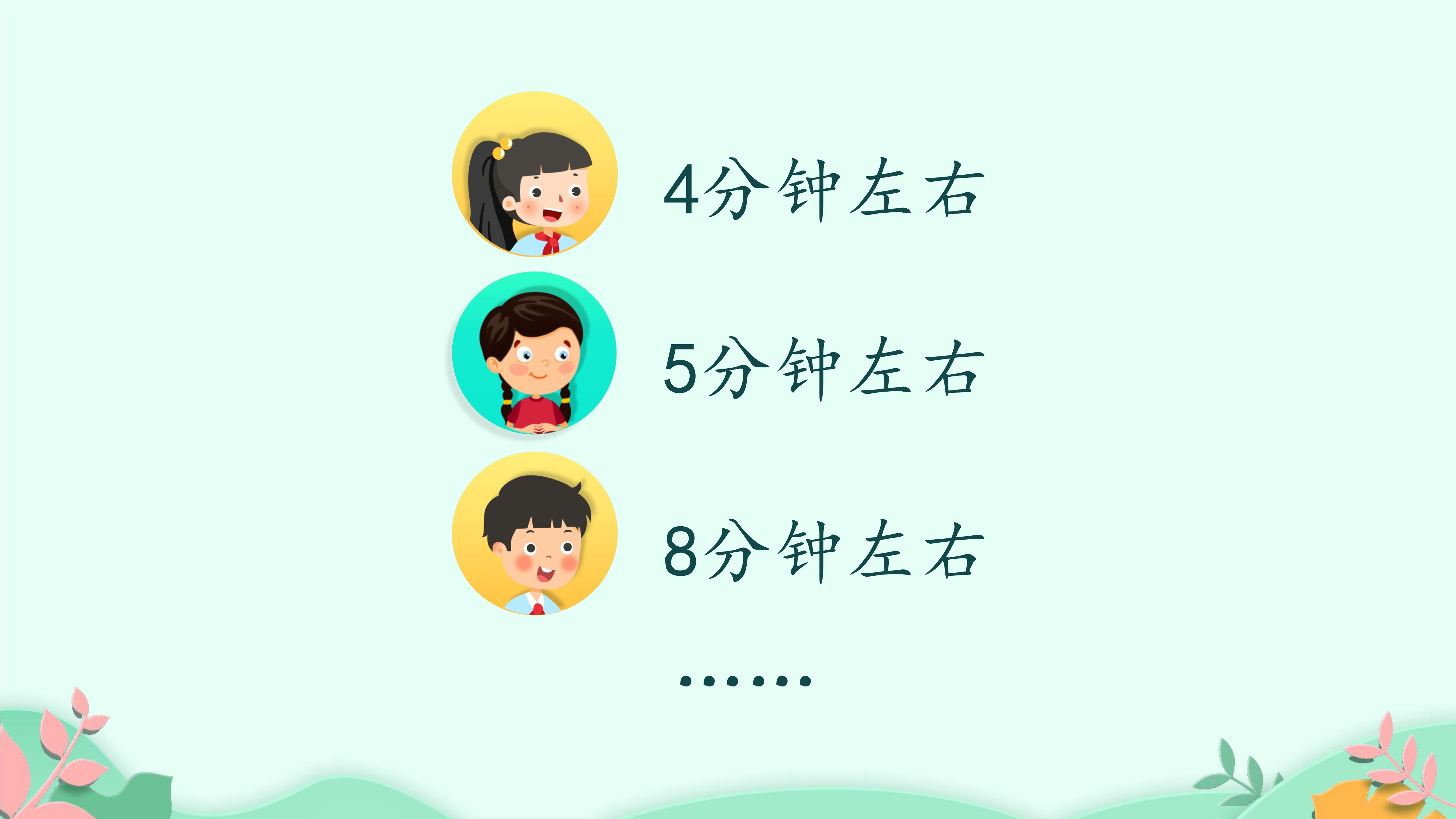 21