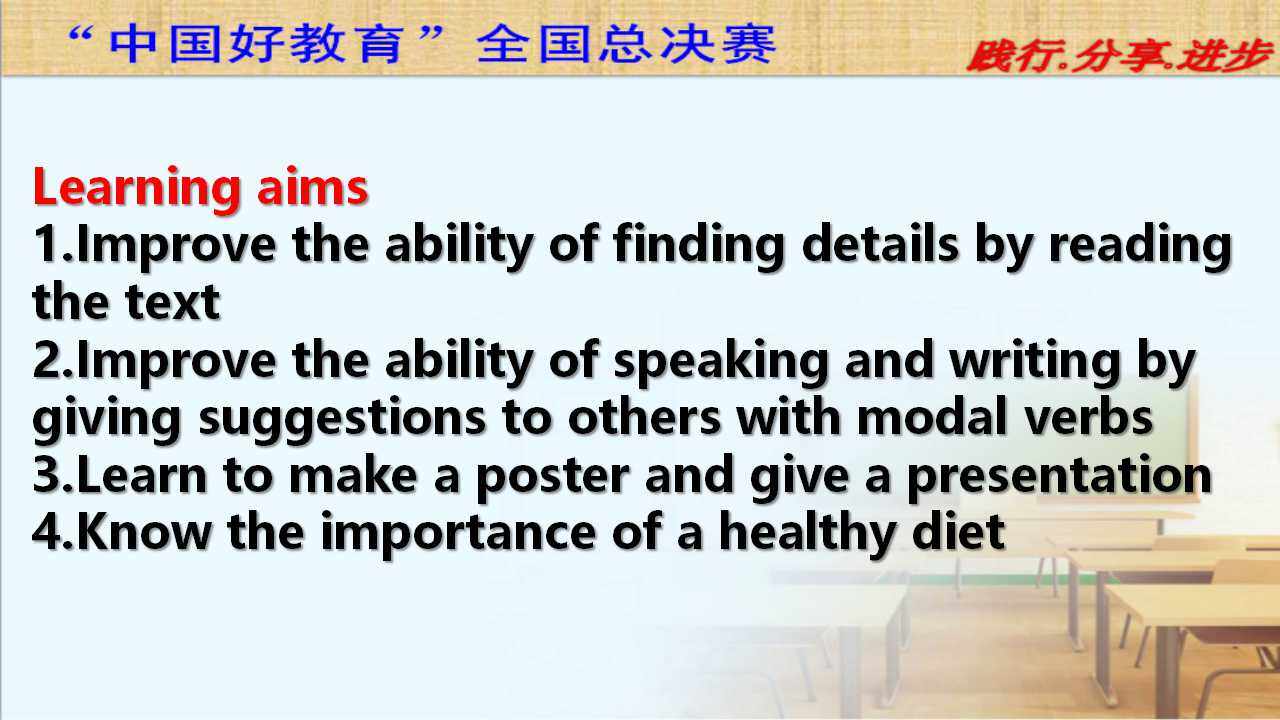 Using LanguageⅠ