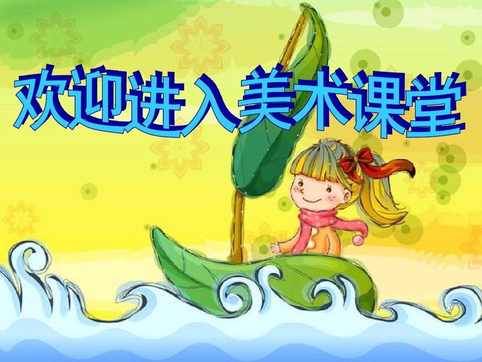 最受尊敬的人