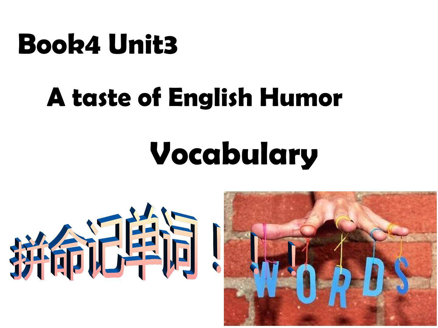 Vocabulary learning