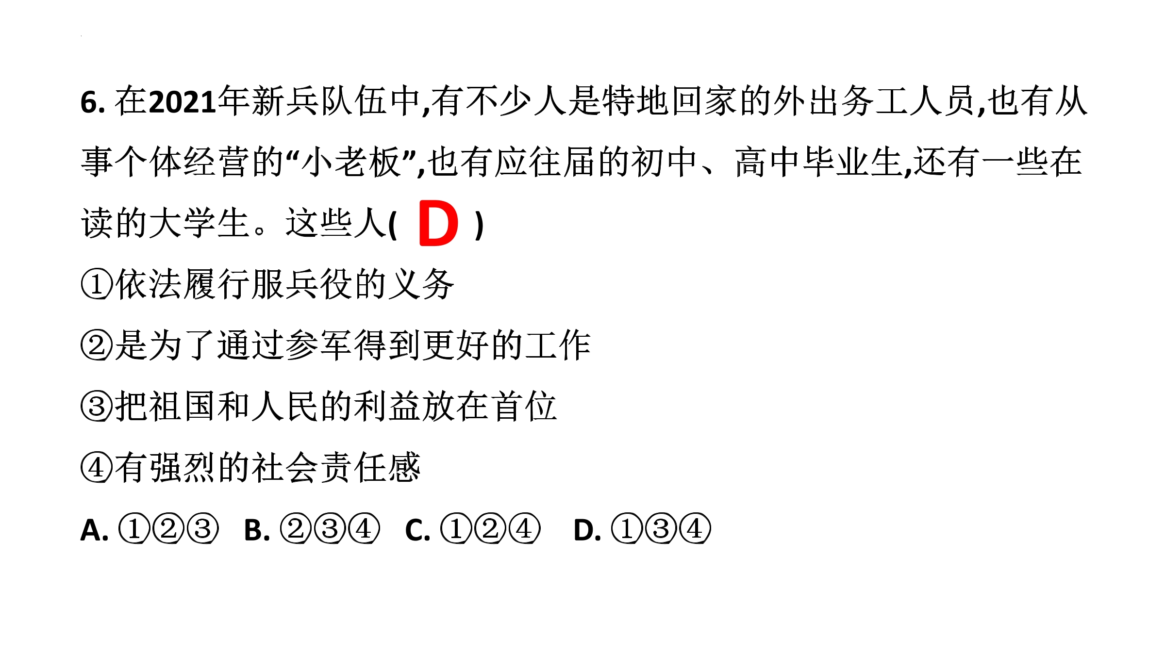 29.jpg