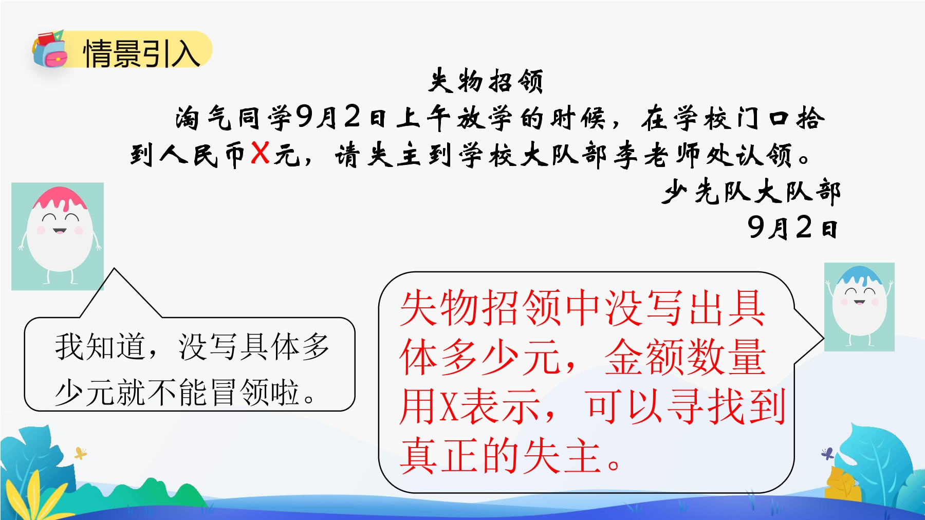 1