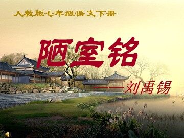 22 短文两篇