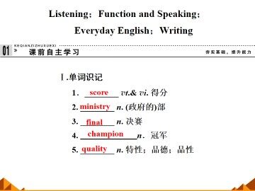 The Great Sports Personality_课件11