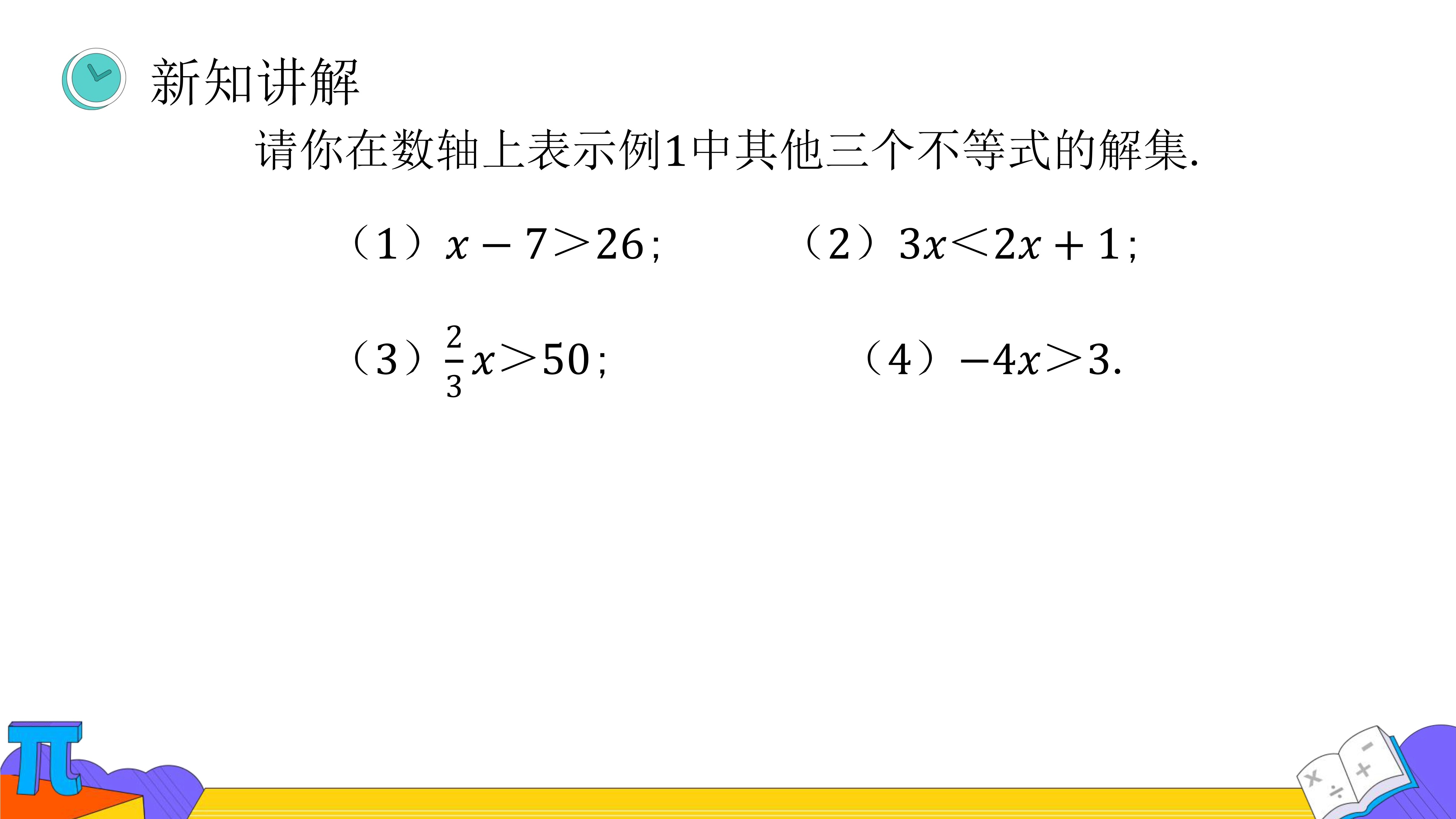 47