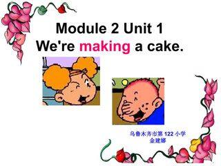 We're making a cake.