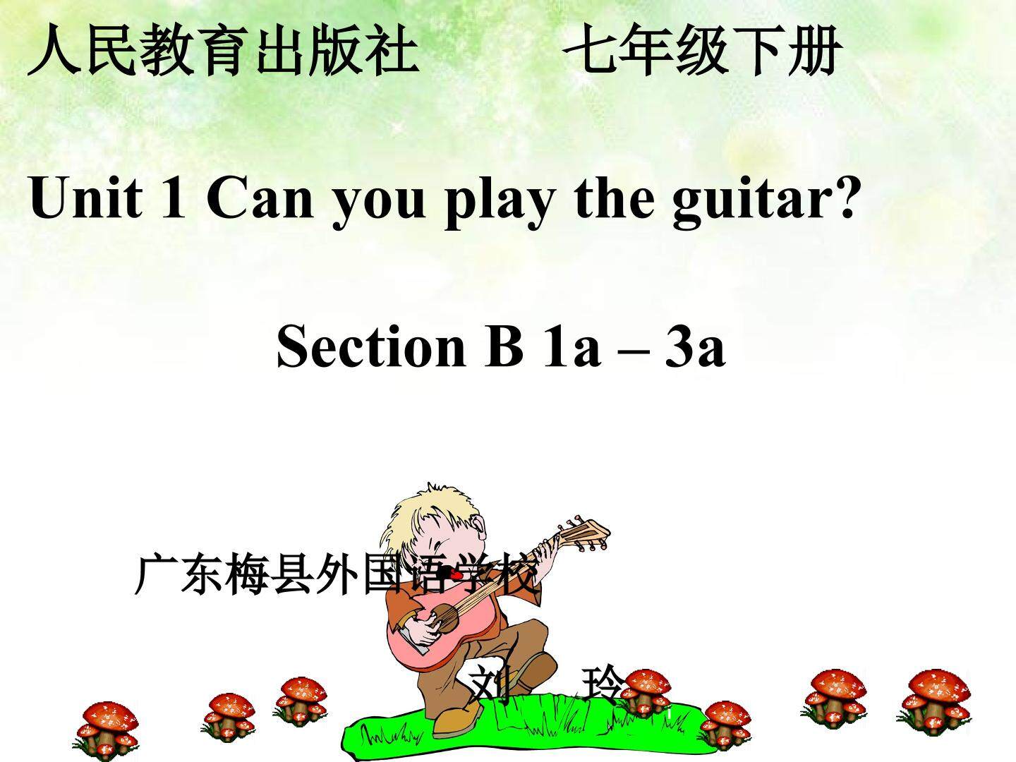 Section B 2a—2c