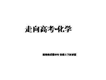元素周期表_课件1