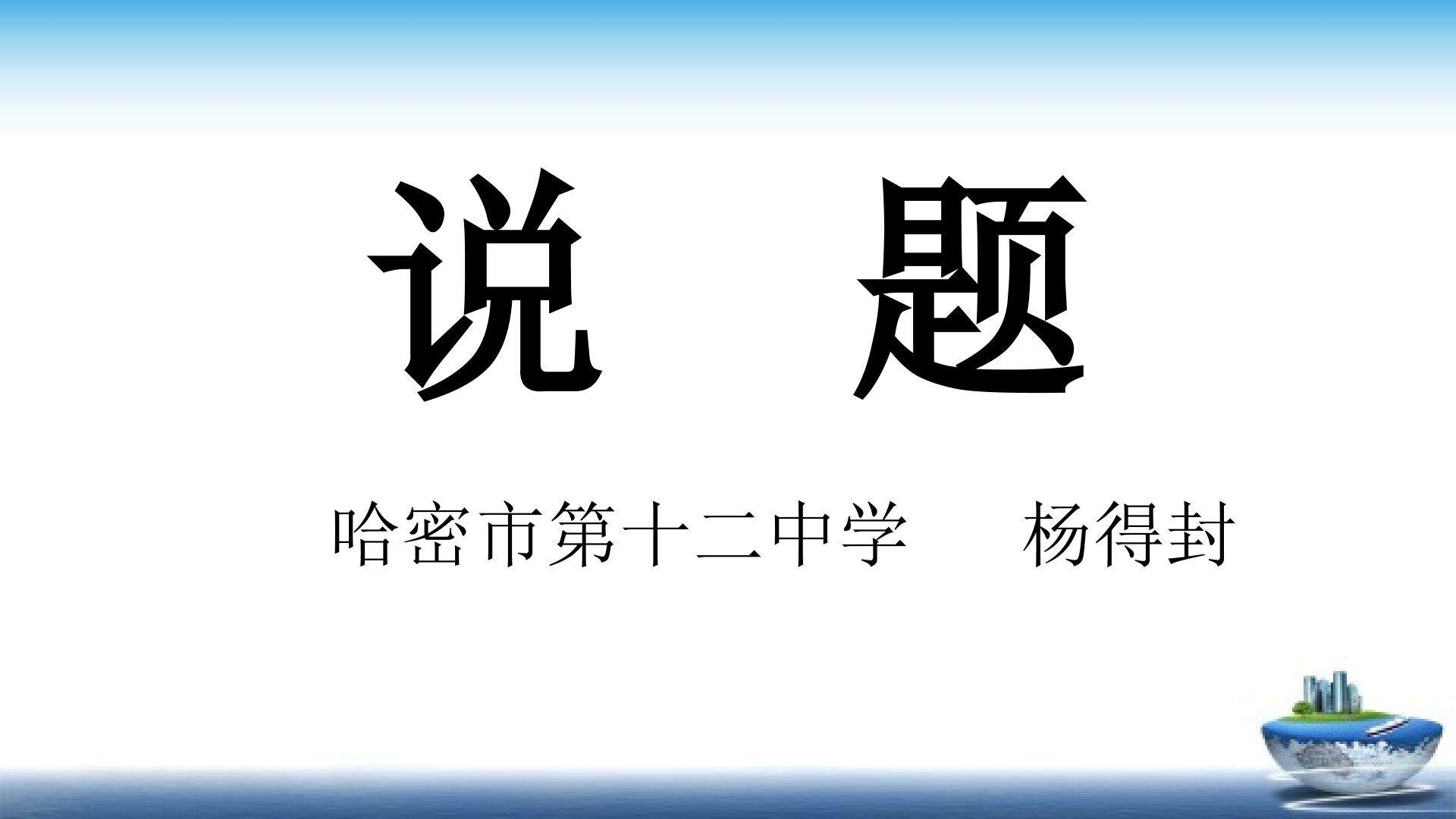 等面积法求线段相等