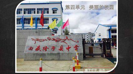 描绘我们的校园