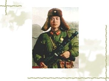 6 雷锋叔叔，你在哪里 