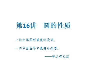 复习题24