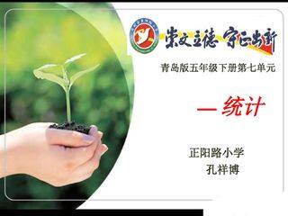 信息窗一(扇形统计图)