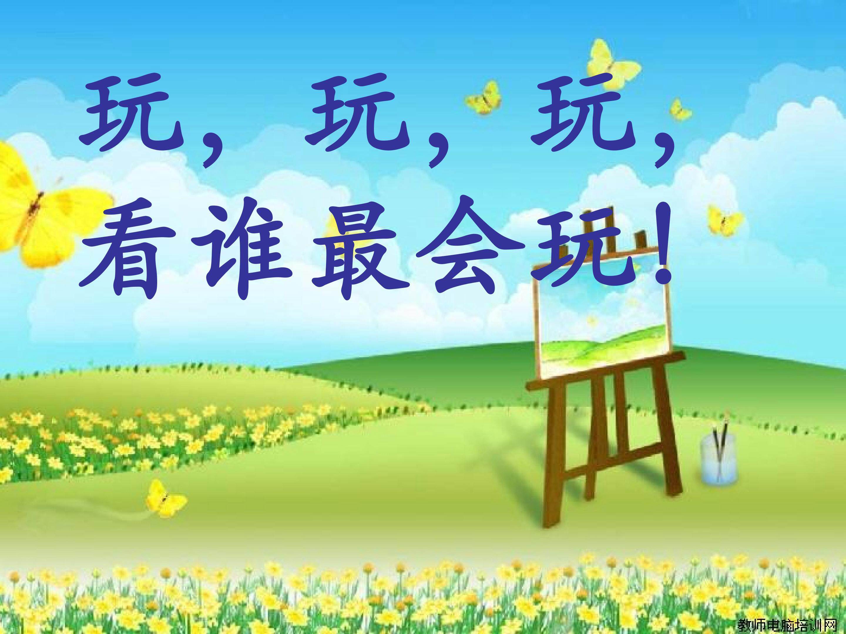 可能性1