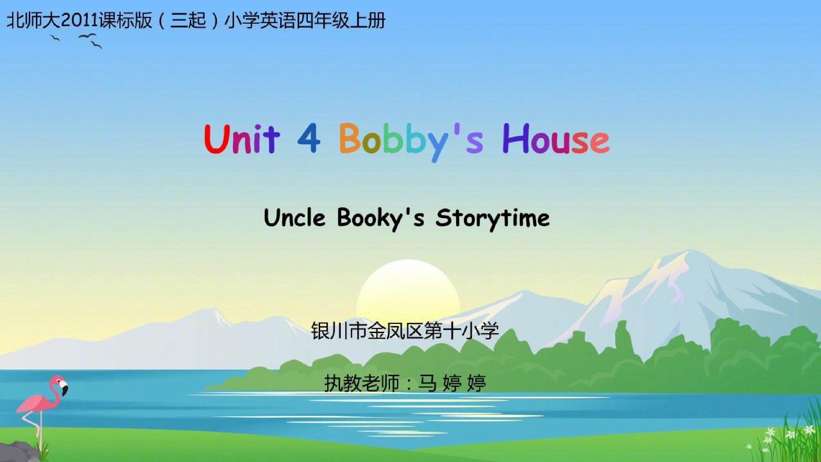 Unit4 Bobby's House Storytime