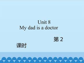 Unit8_第2课时教学课件
