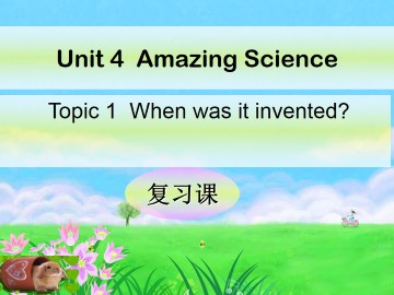 Topic 1. When was it invented?_课件1