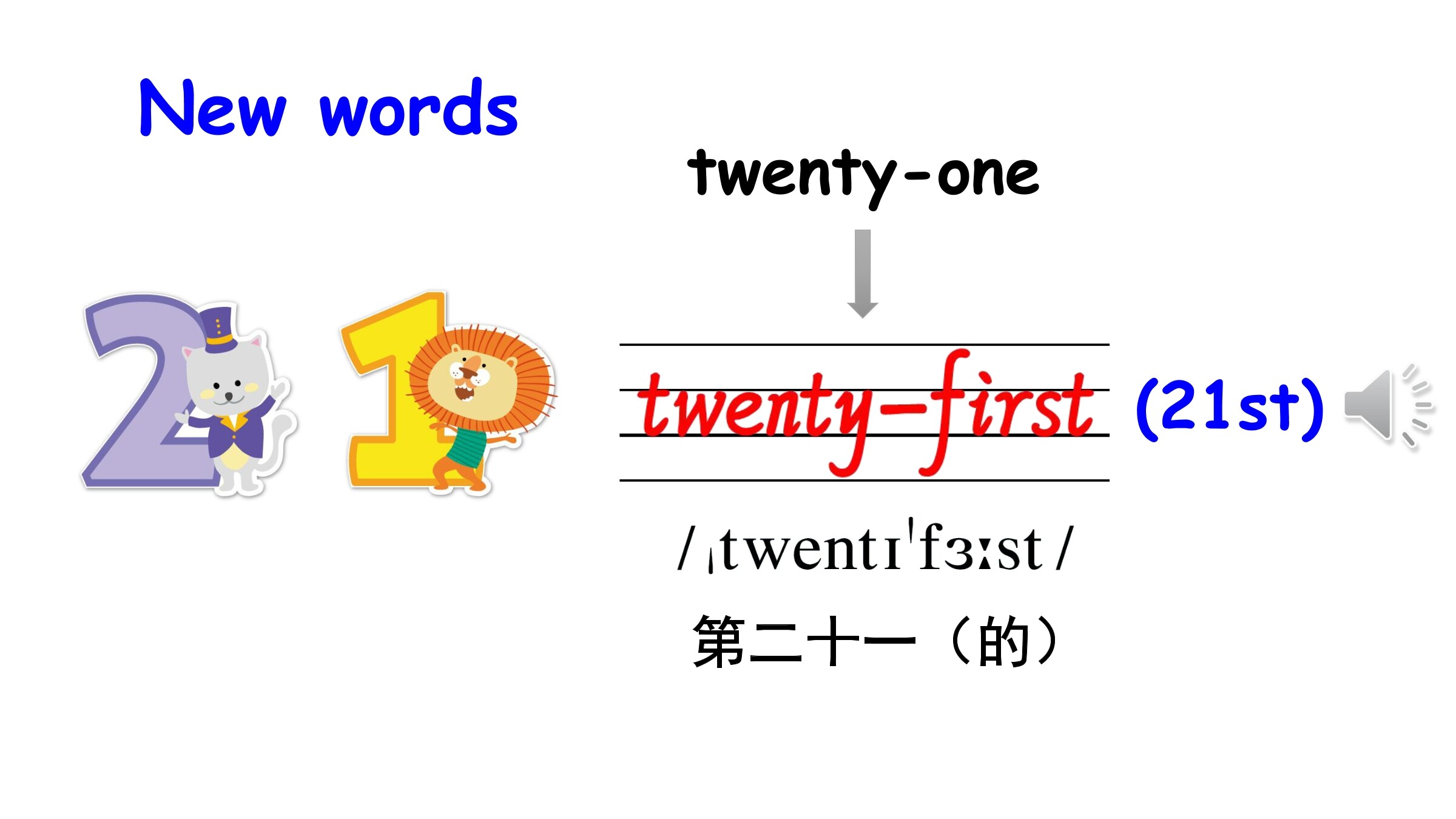 17