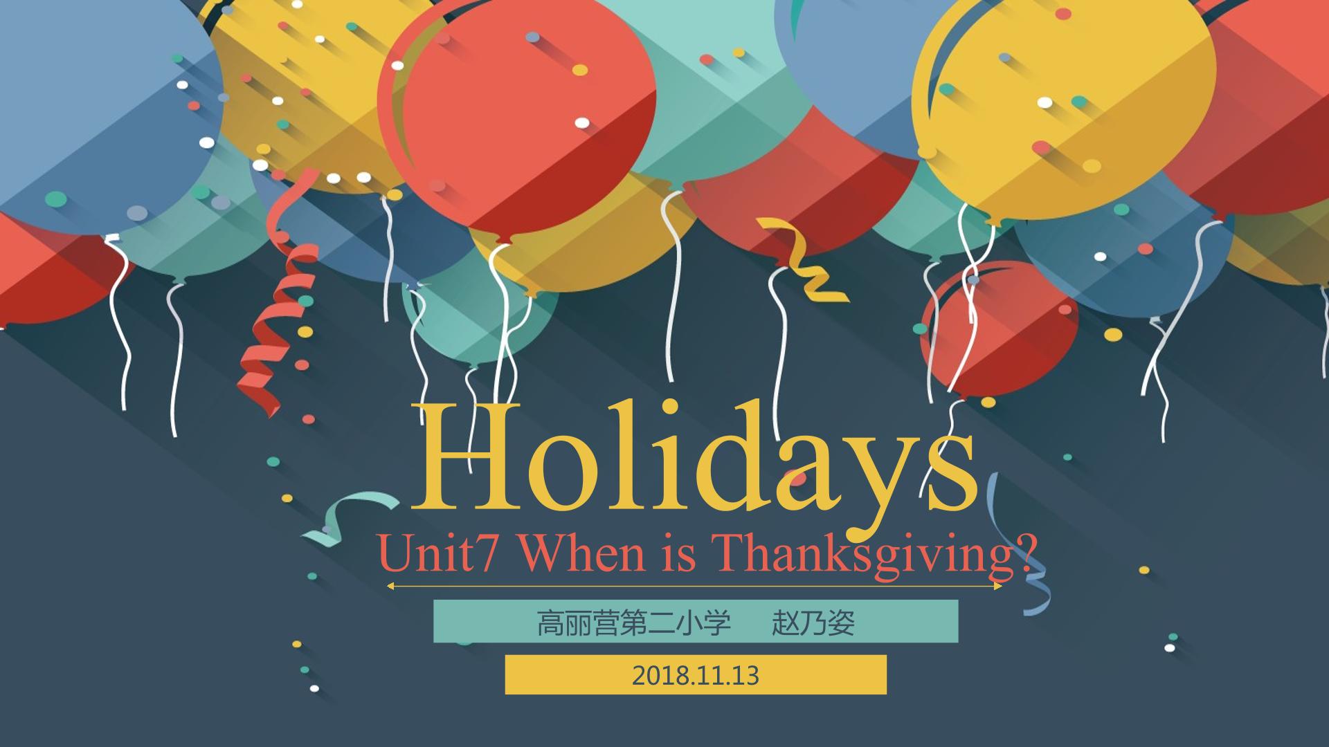 Unit 7 When is thanksgiving?