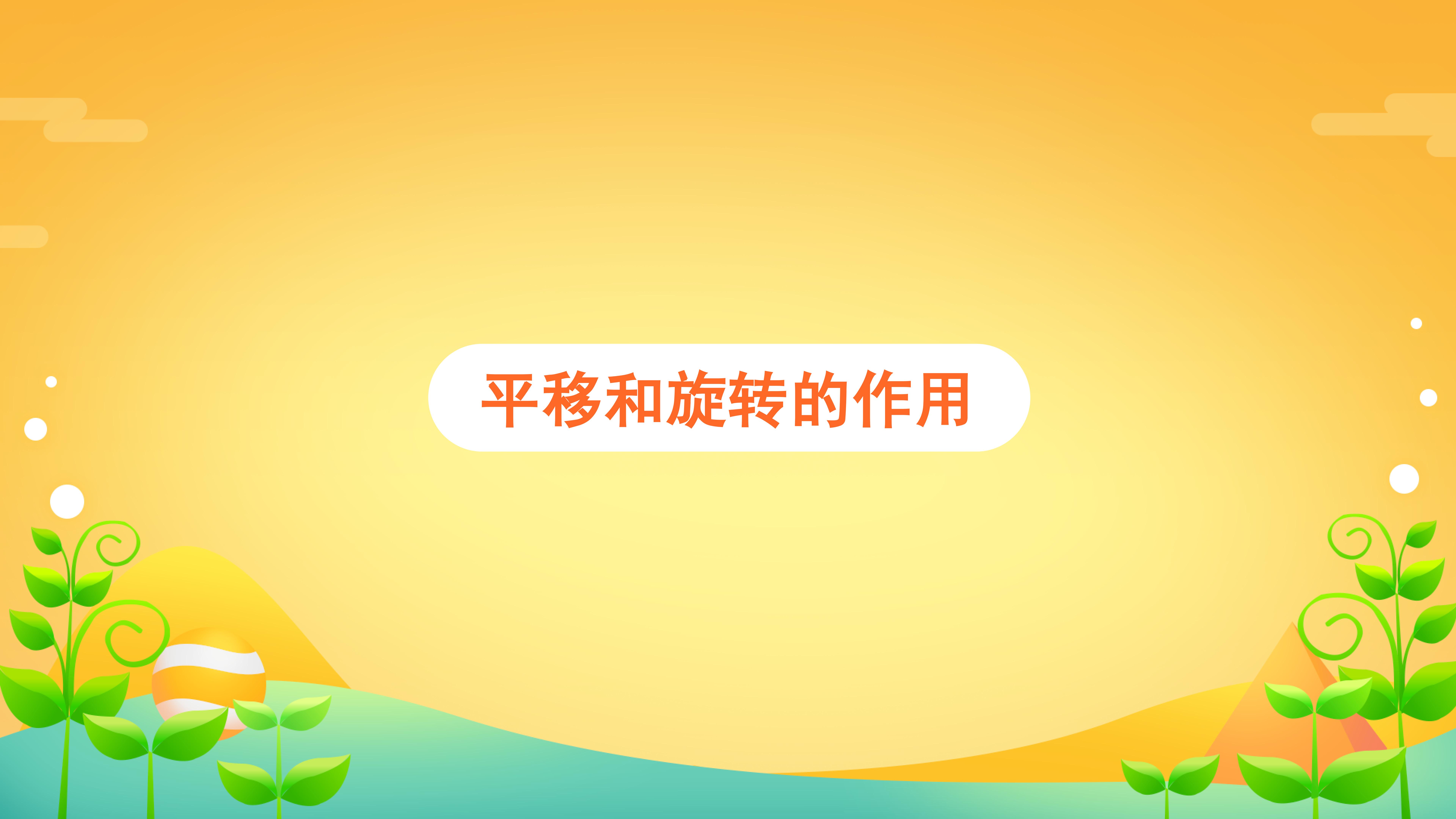 70.jpg