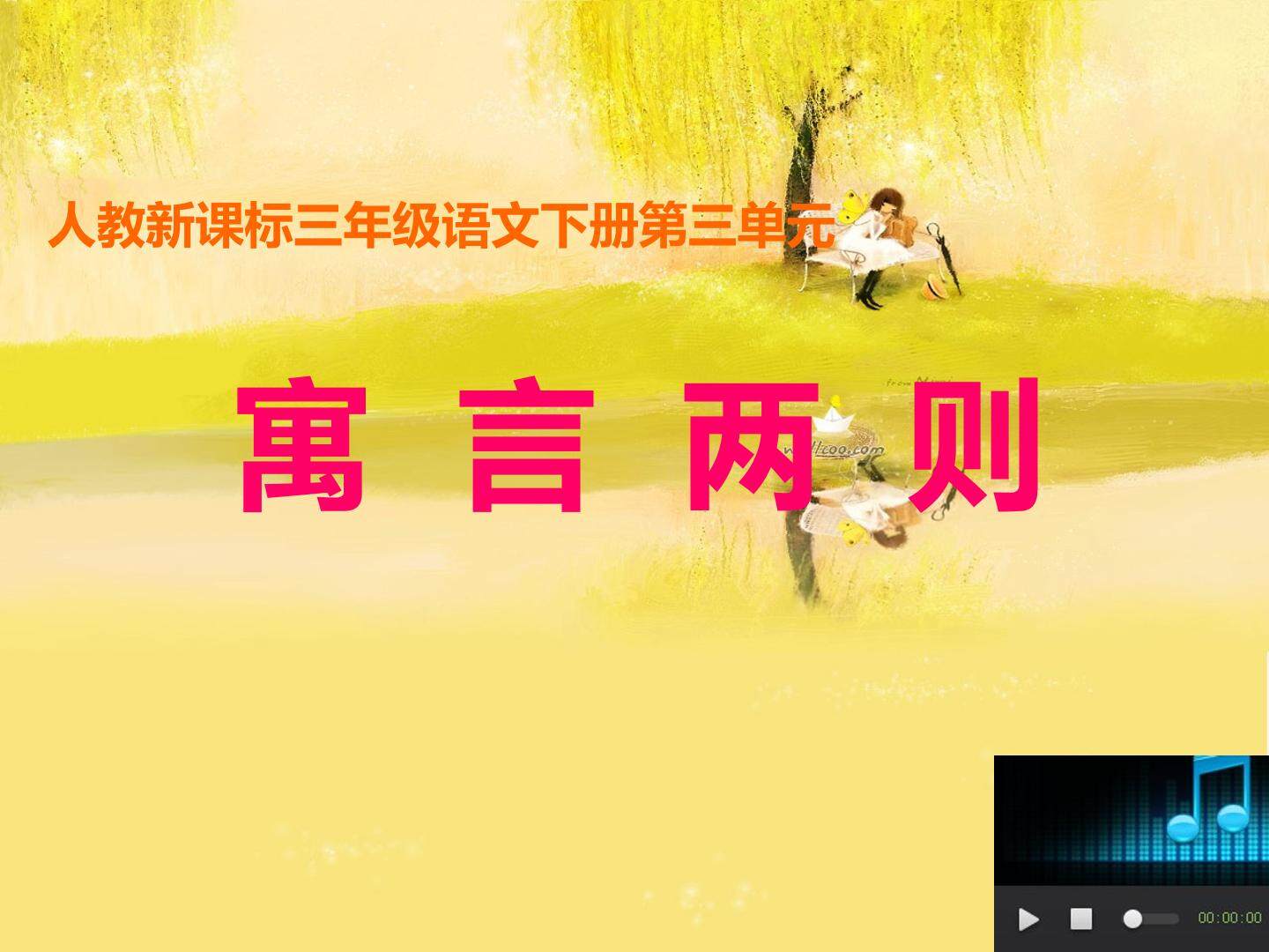 亡羊补牢