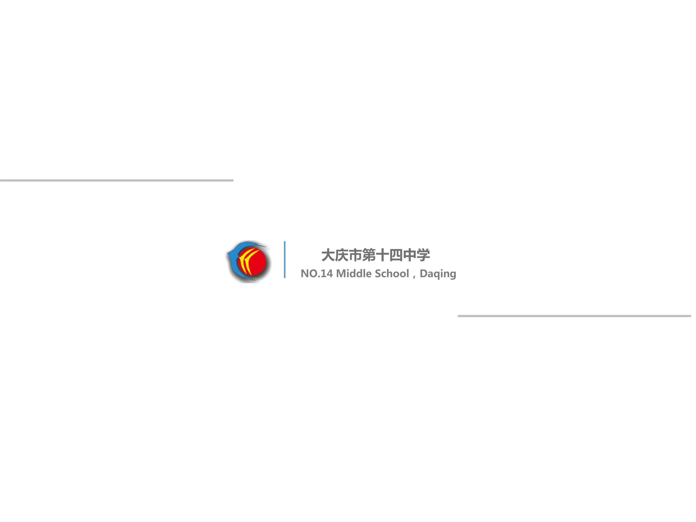 青年友谊圆舞曲