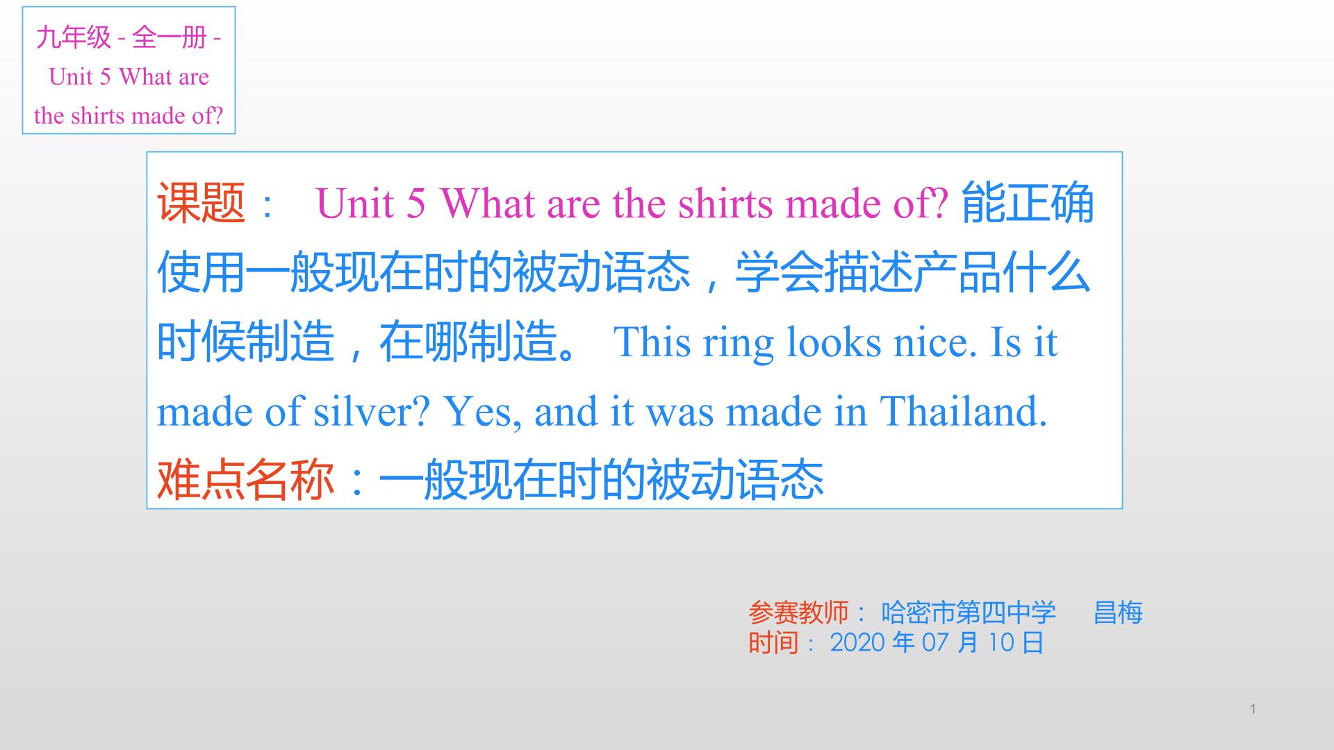 Unit 5 What are the shirts made of?