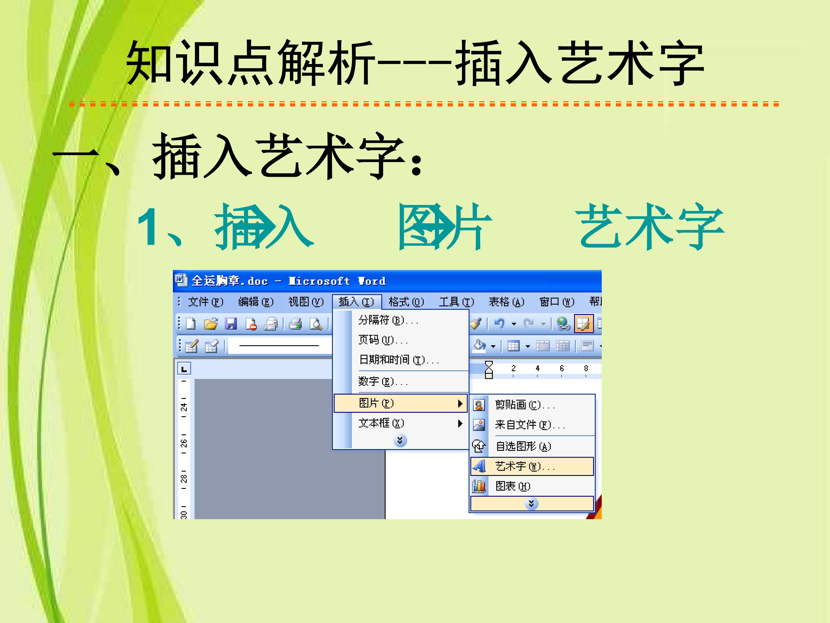 18.jpg