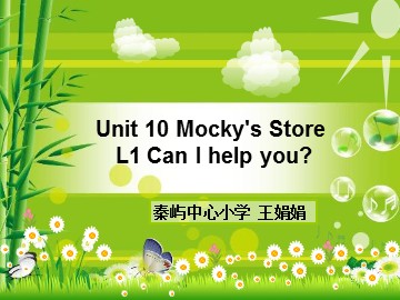 Mocky's store