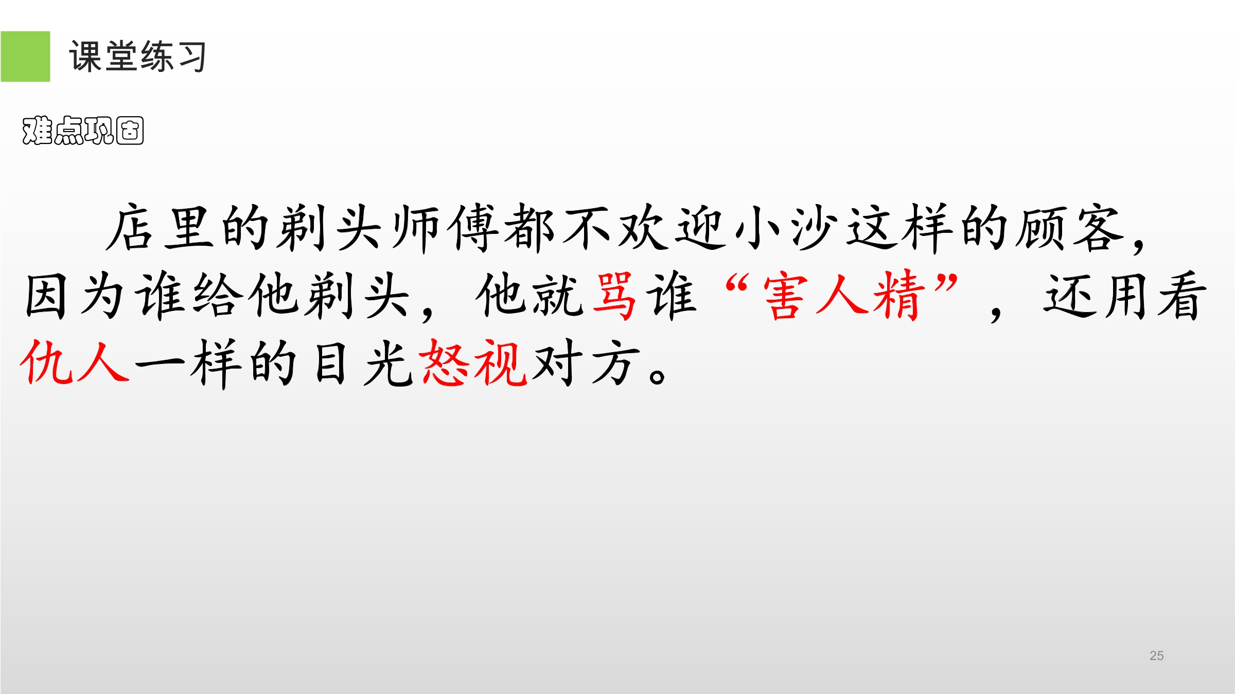 25.jpg