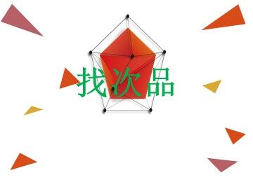 8 数学广角——找次品