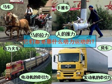 我们的小缆车