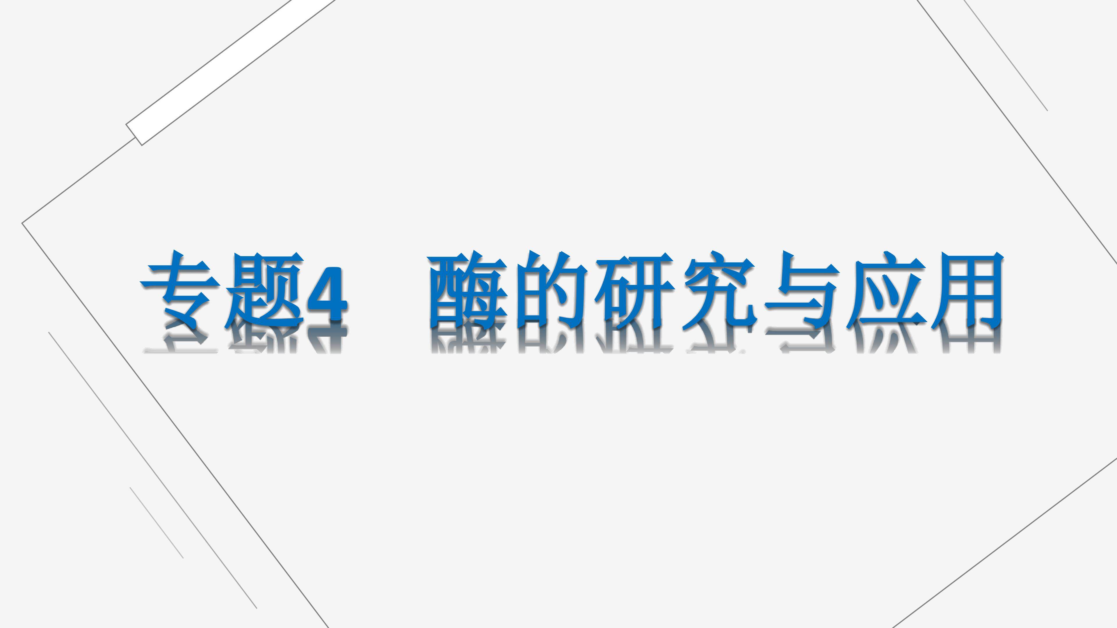 果胶酶在果汁生产中的作用