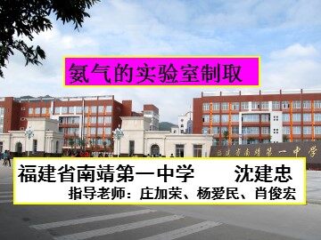 上课课件