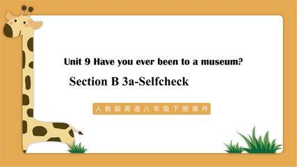 【★】【课件】8年级下册英语人教版Unit 9 Section B 03