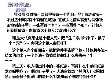 4 可能性